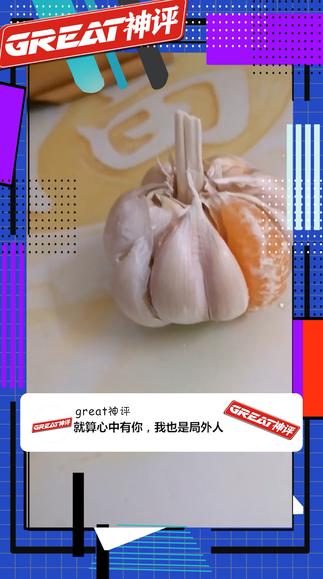 搞笑視頻#沒錯,