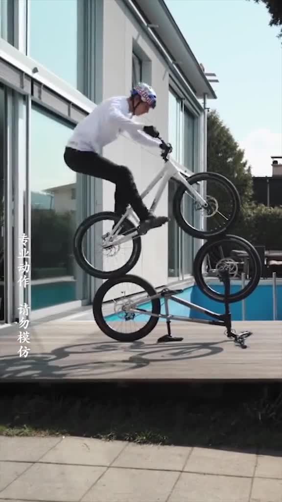 我要上热门#技巧合集:redbull大神法比奥在家也能玩转自行车,你能做
