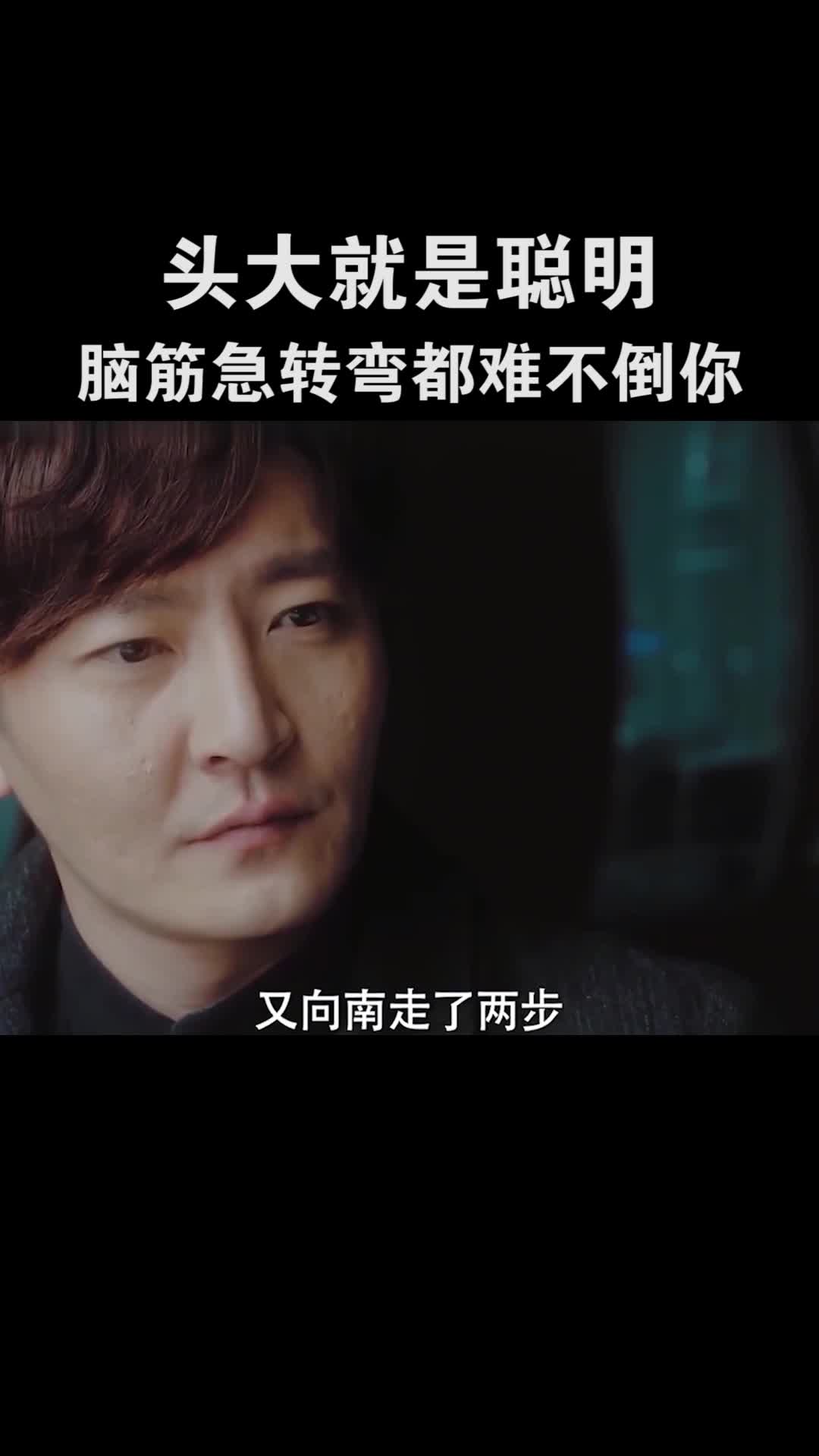 头大就是聪明,脑筋急转弯都难不倒你搞笑沙雕影视剪辑