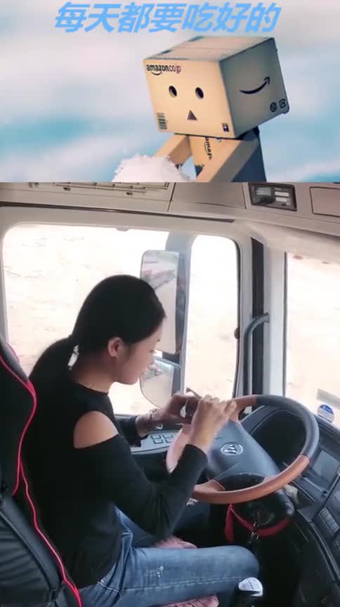 货车女司机朵朵,没想到还抽烟,看完纹身就知道不是什么好人