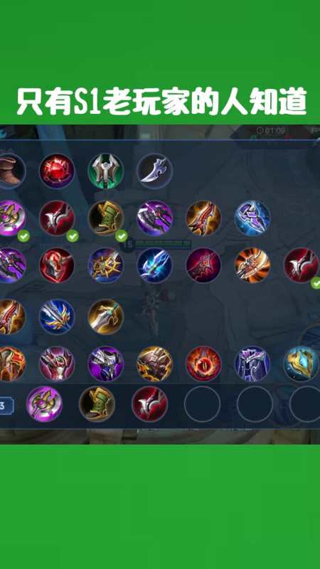 王者荣耀:韩信的这个出装只有s1老玩家知道!