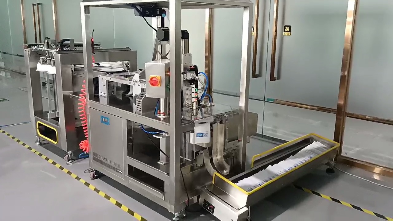 敷面膜面膜装袋机入袋机面膜自动化生产线