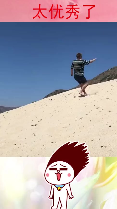 搞笑段子#这就是在沙滩上倒着跑的下场,小伙太优秀了