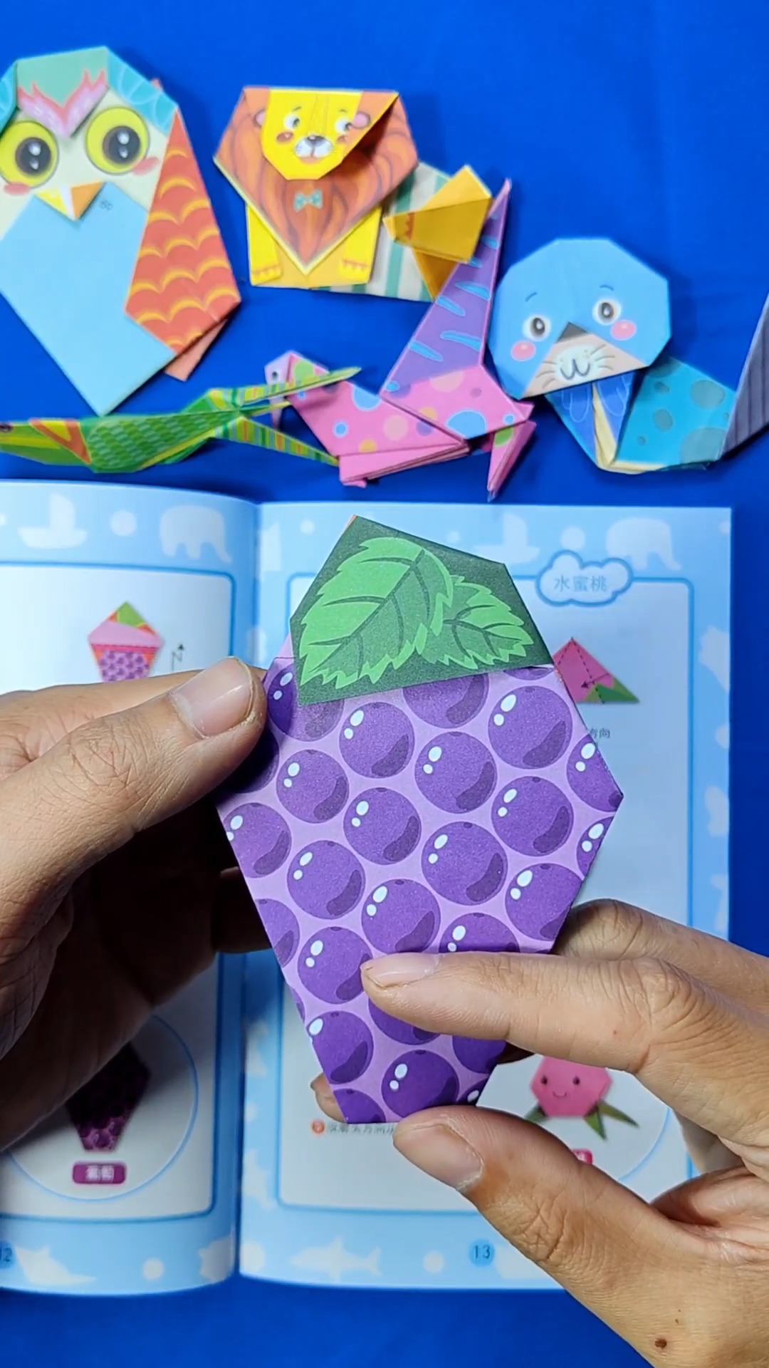 手工折纸#幼儿趣味手工 趣味手工72变 折一串葡萄