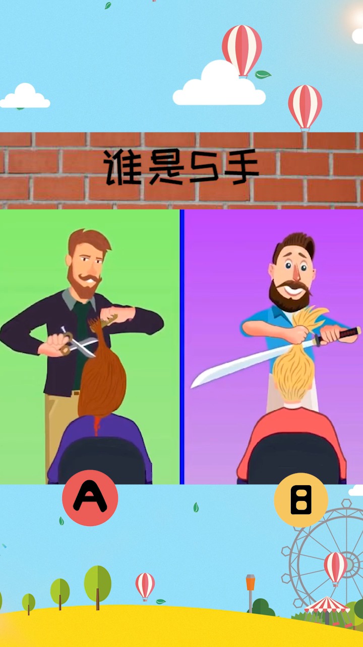 观察推理:下图中,谁是杀手?