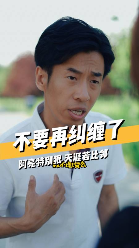 搞笑段子剧如果上天给我再来一次的机会我还会和她耗