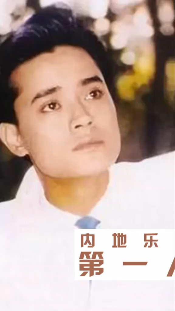 陈汝佳:《 晚秋》原唱,巅峰期红过刘欢和毛宁,却在40岁英年早逝-度小