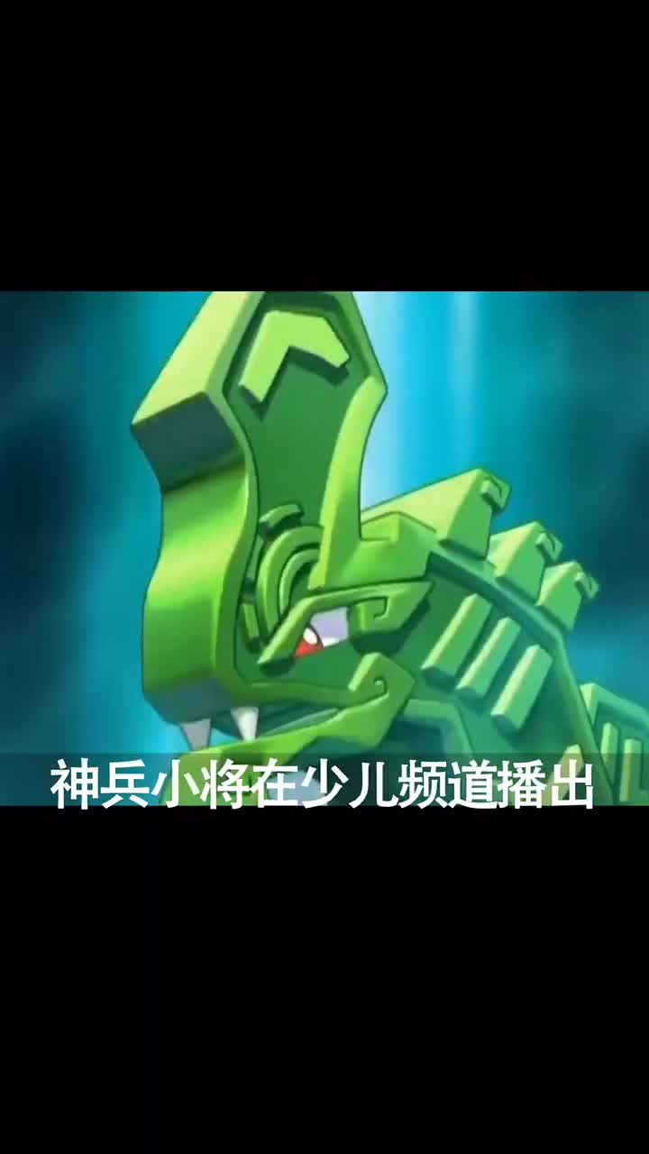 神兵小将2你看过吗动画国漫