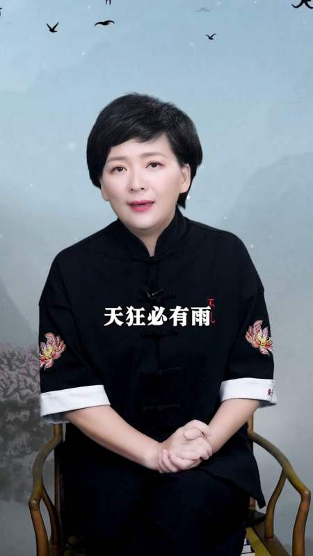 2021-07-121161李丹国学3.