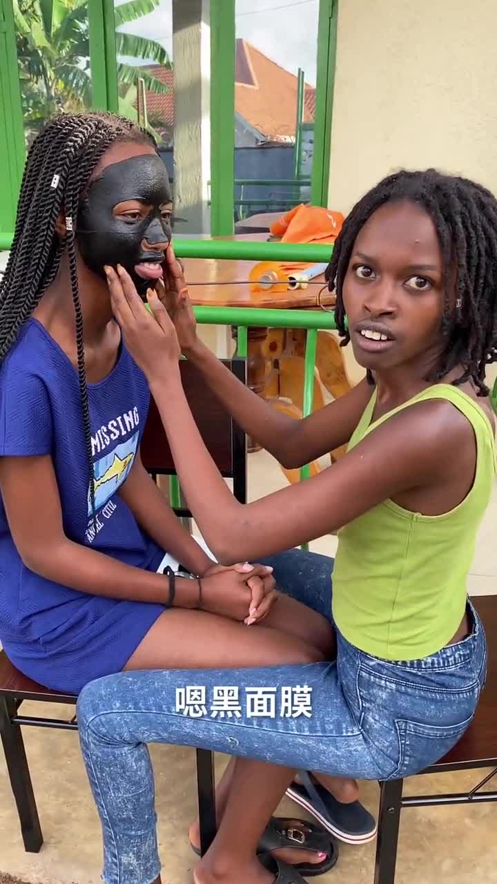 非洲人应该敷白面膜还是黑面膜呢?