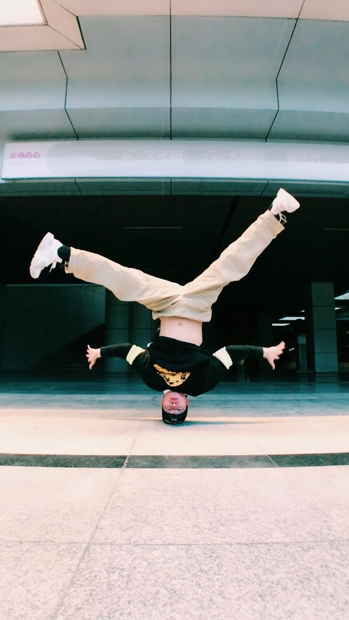 街舞breaking基础 基本功 头顶教学 喜欢的朋友双击关注