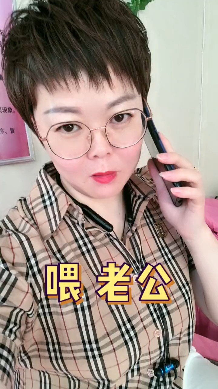 老公,如果你觉得我是缺氧的话那你就继续送空气给我