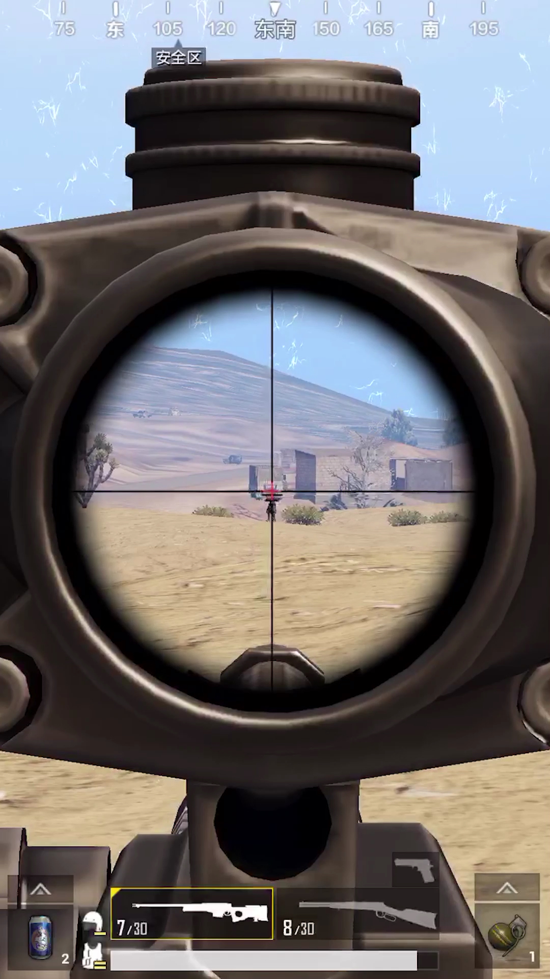 对狙,我是认真的