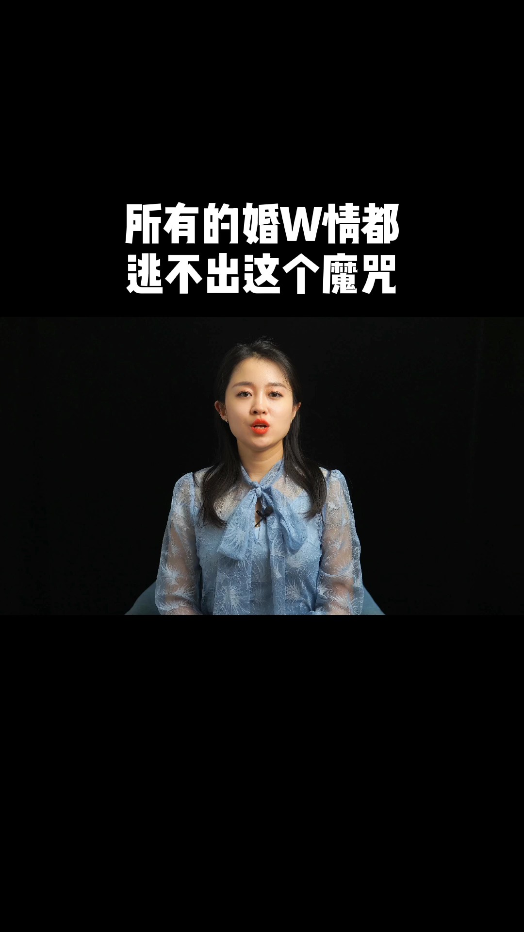 婚姻家庭#所有的婚w情,都逃不出这个魔咒