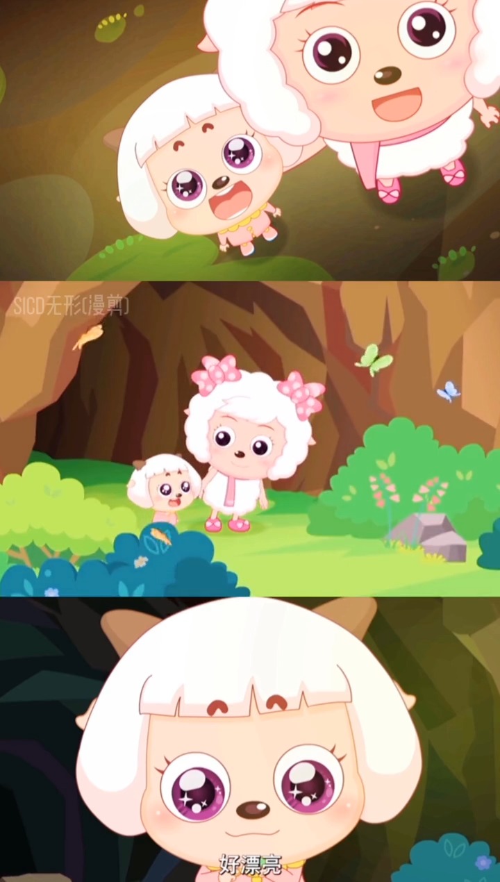 我要上热门#昆虫公主美羊羊!