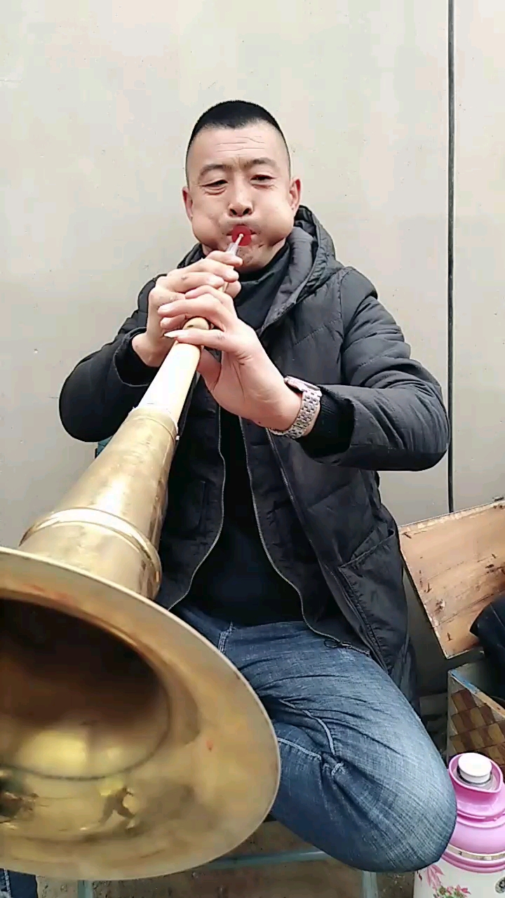 东北一尺六大喇叭