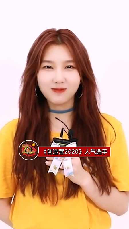 创造营2021选手王一桥因身材管理失败被暂停活动