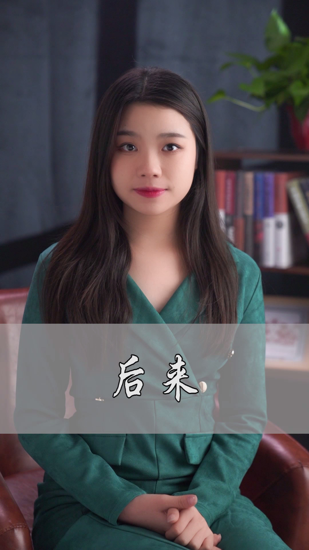 励志#我们总是怀念,自己的前女友