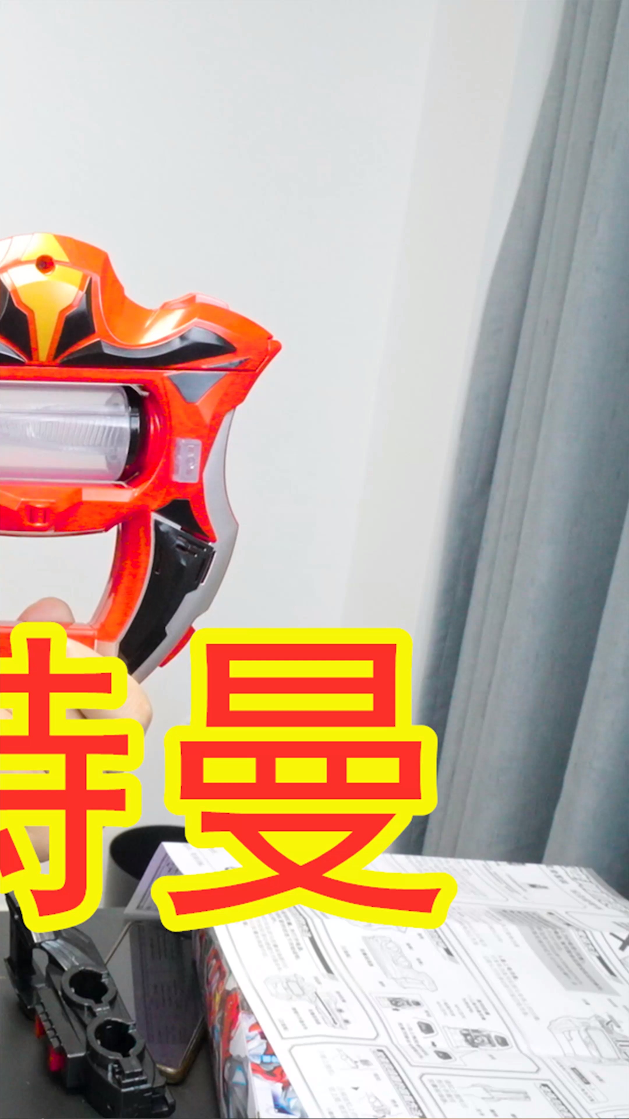 捷德奥特曼升华器800元正版和30元盗版有什么区别