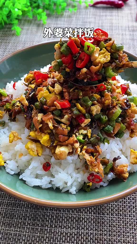 美食#每次做这个外婆菜炒蛋,老公都嫌米饭不够吃