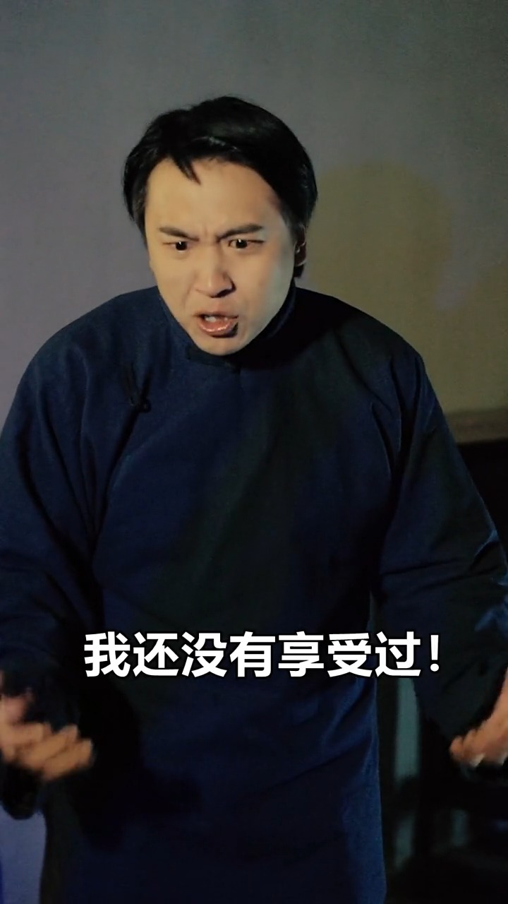 全民小剧场#二狗求七叔给他开天眼,没想到看到自己的朋友