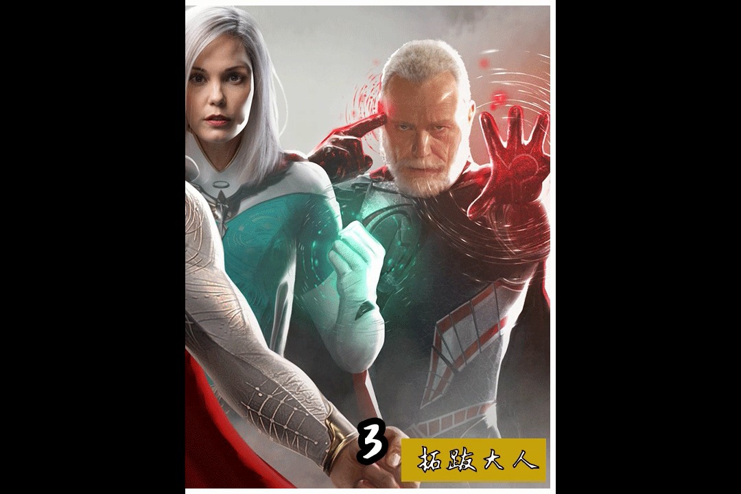 却被按在地上摩擦,三分钟看《朱庇特传奇》