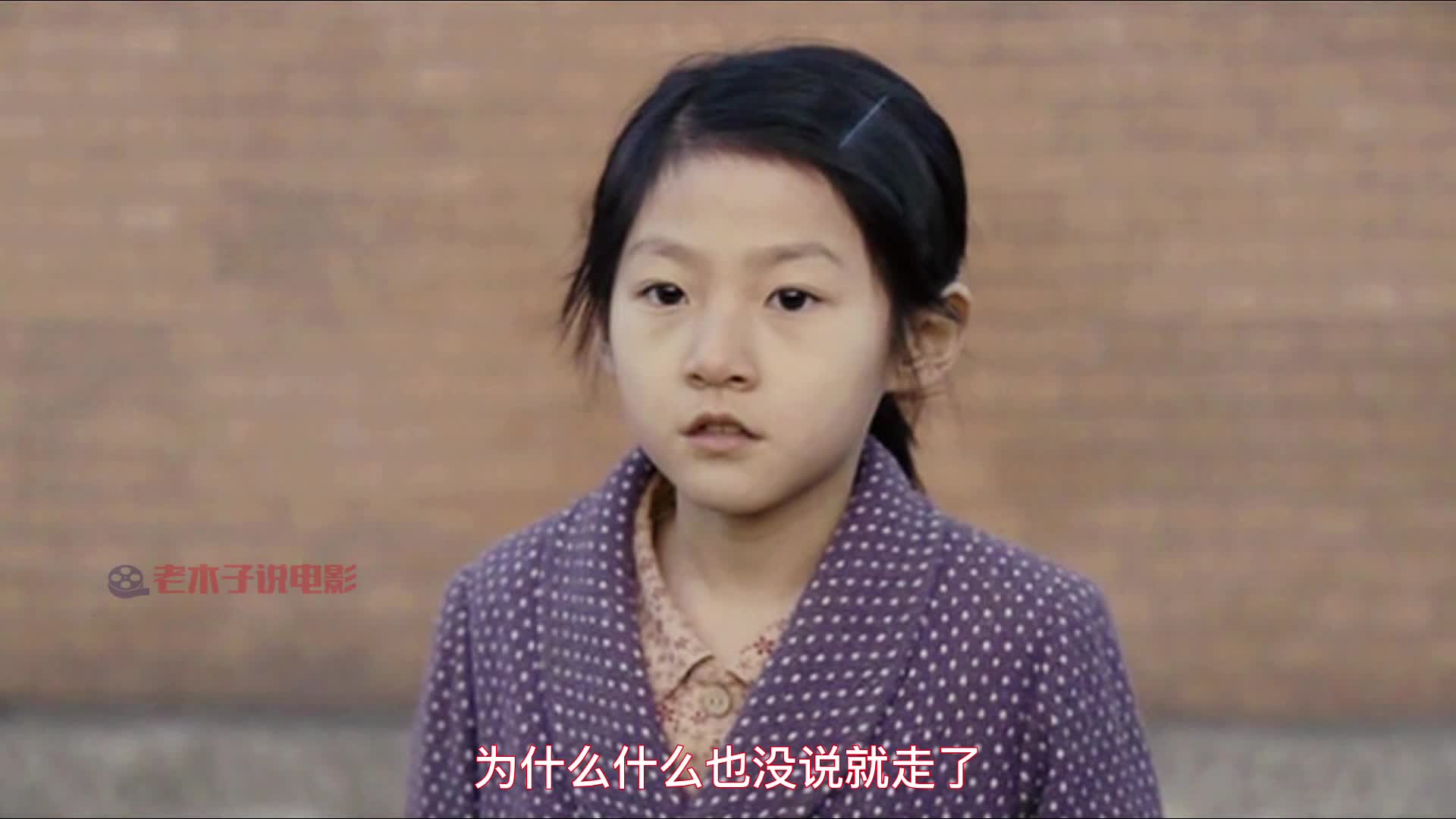 女孩被父亲抛弃在孤儿院她如何忍受骨肉分离之苦催泪电影
