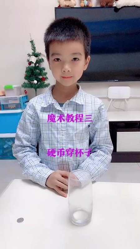 变魔术小朋友继续教你变魔术