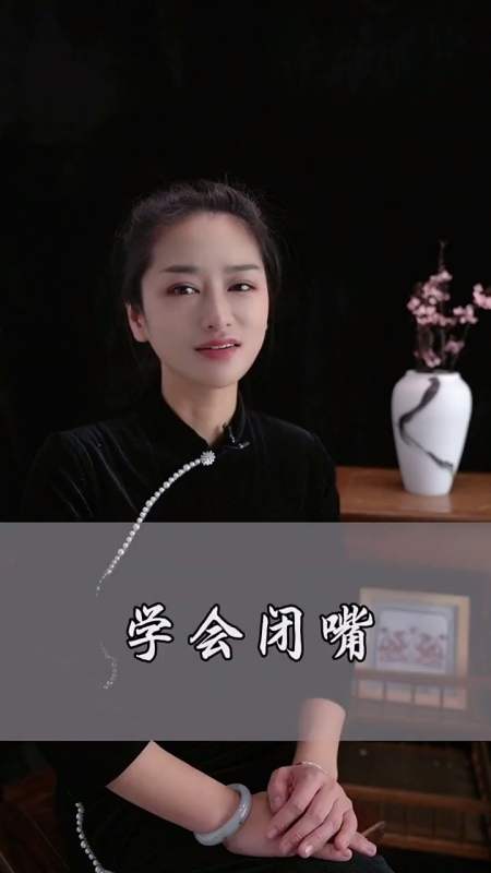 育兒#學會閉嘴,是我們一生中都要去學習的智慧