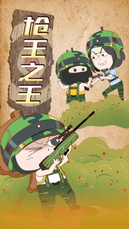 小学生真人cs赛陷入灭队危机,不料竟靠包子扭转战局