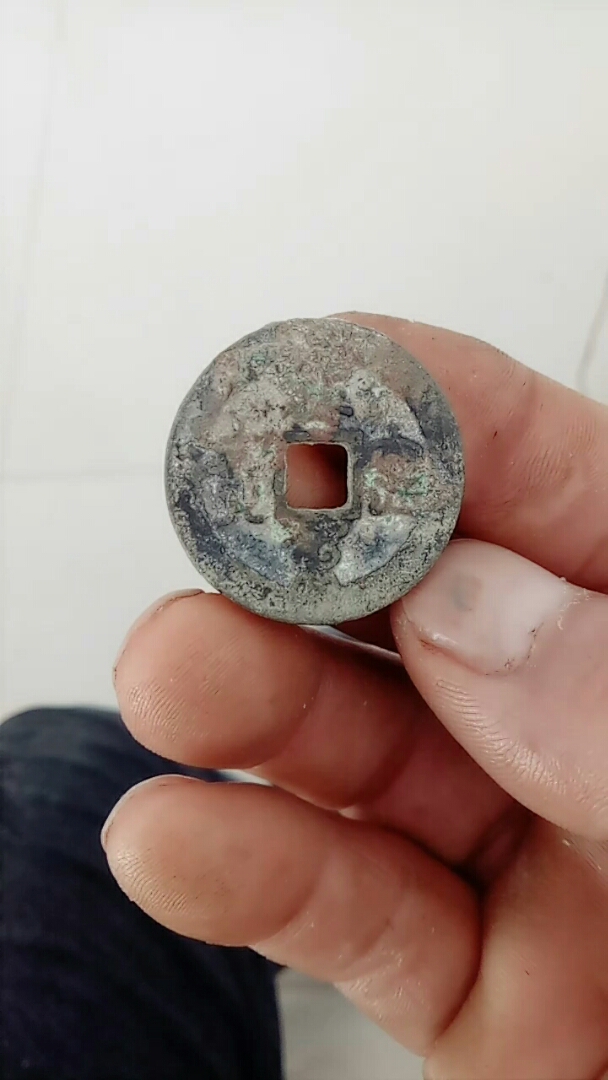 熙宁重宝是北宋的铜钱,为宋神宗(1068年)时期铸造的.