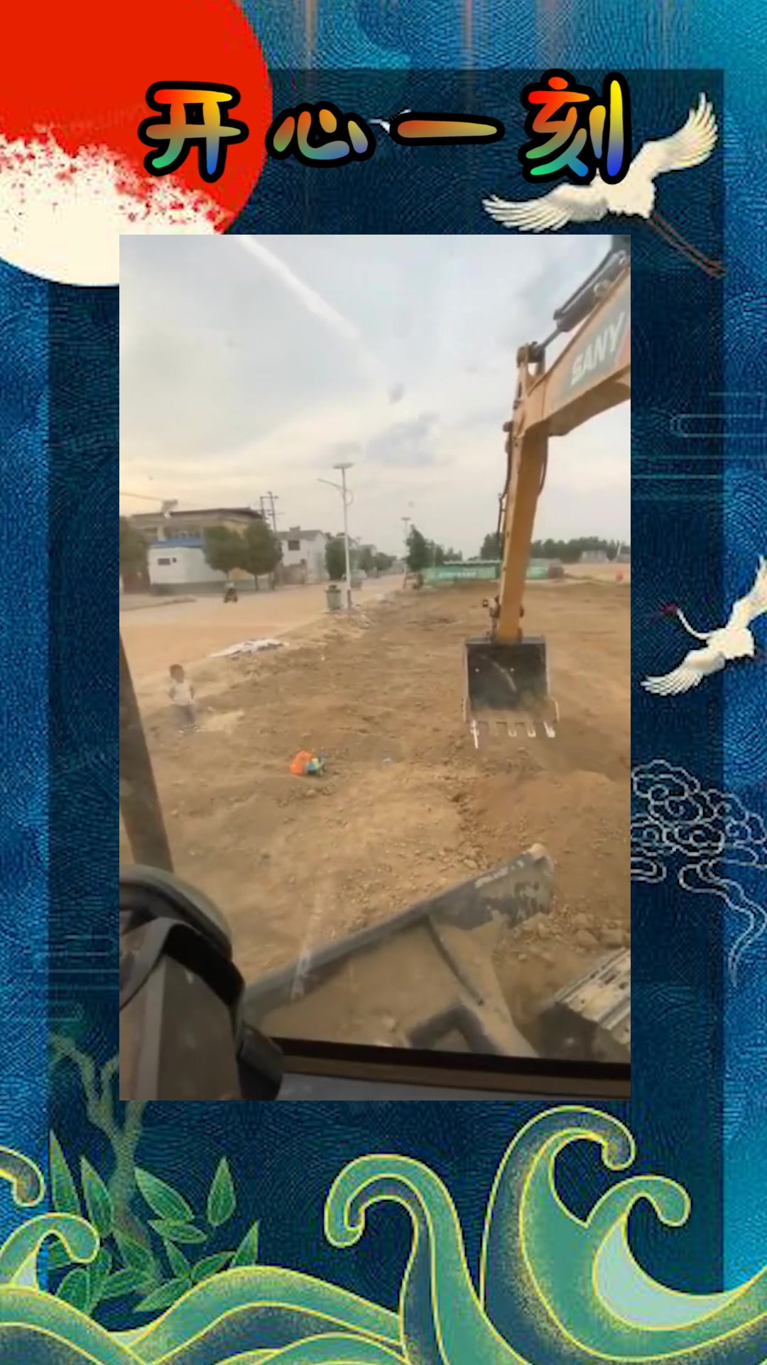 我要上热门#儿子开着拉土车,非要给装车土,这就有点难!