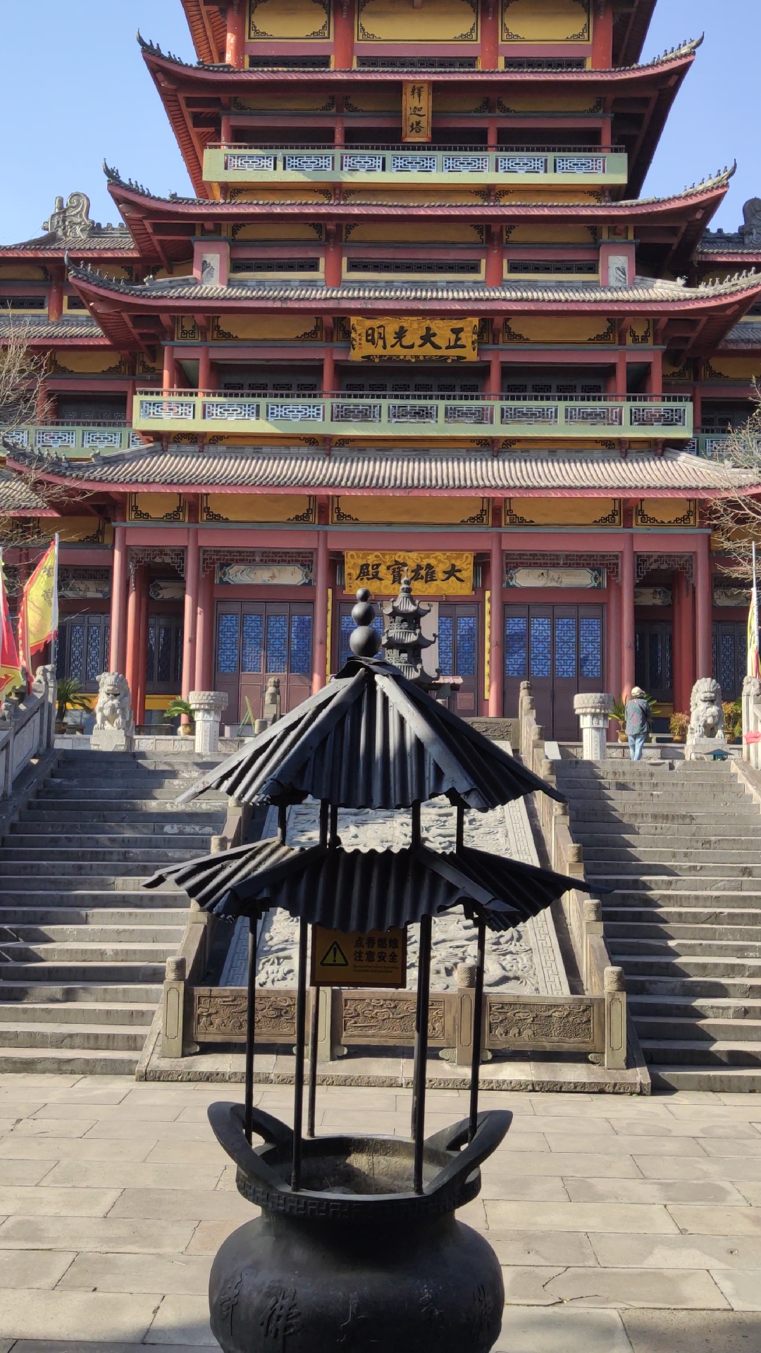 陈浩民活佛济公拍摄地