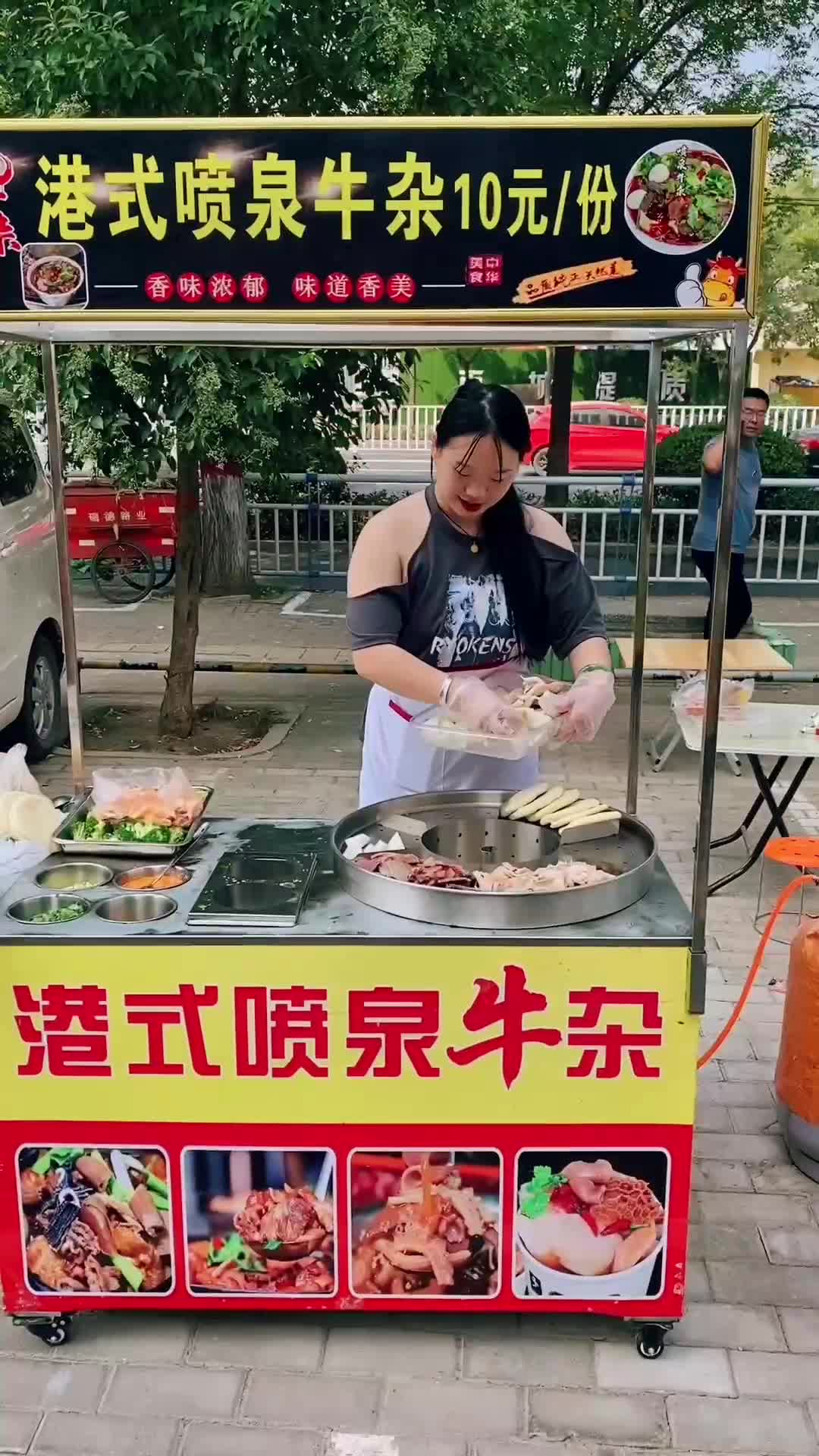 这样做出的牛杂你吃过吗#喷泉牛杂#美食分享