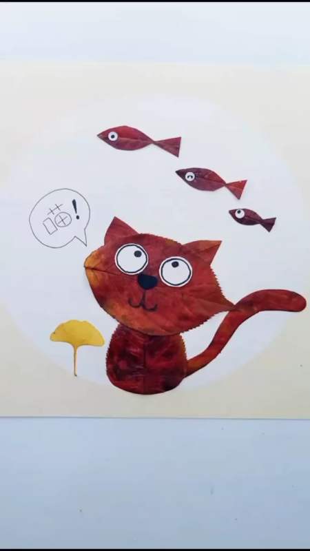 今天又是和保洁阿姨抢落叶的一天创意美术创作灵感树叶贴画亲子手工