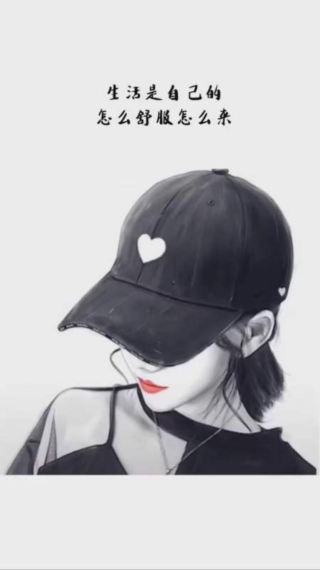 霸气的女人#你说过最高冷霸气的是哪句话呢?评论区写出来哦