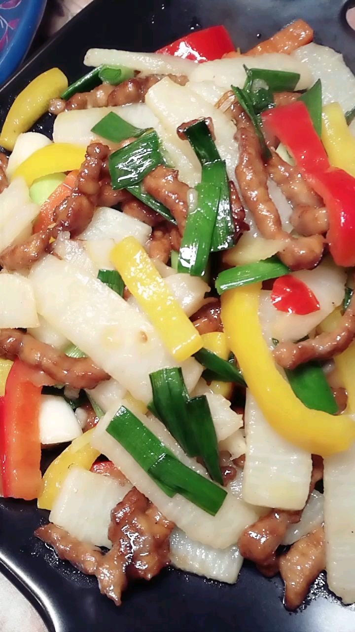 五彩缤纷的炒肉丝