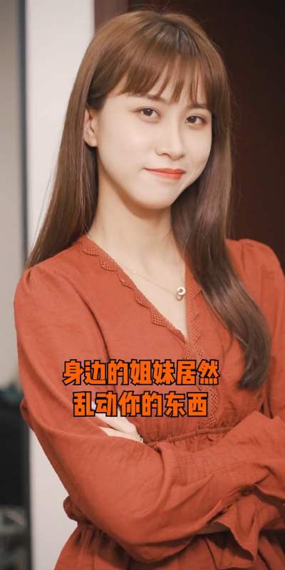 请叫我霸霸没错就是霸霸24天前 琪琪 月月 欢欢 欣欣  露露 清清 媛媛