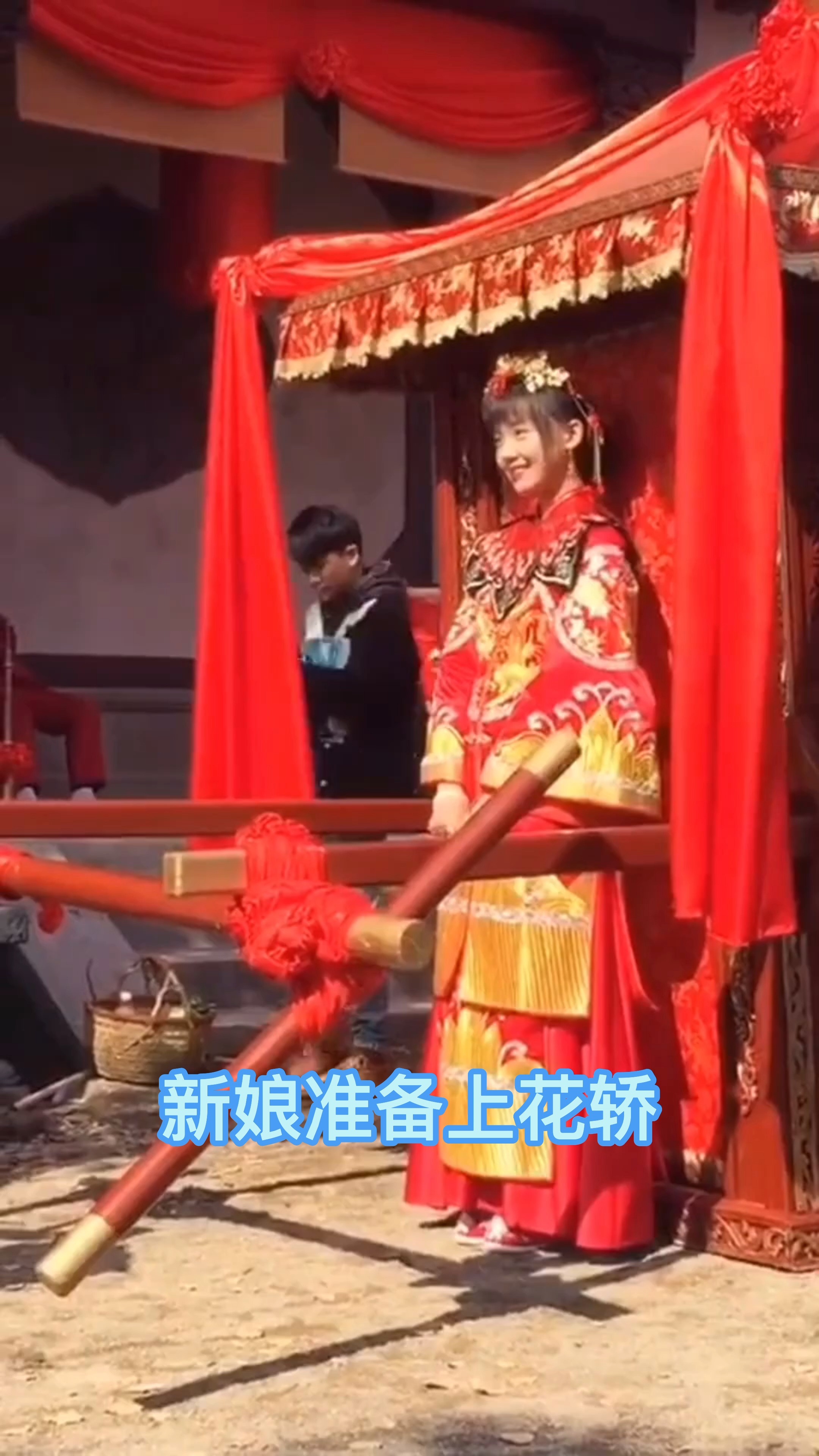 古装剧拍戏现场,准备上花轿,好美的新娘呀