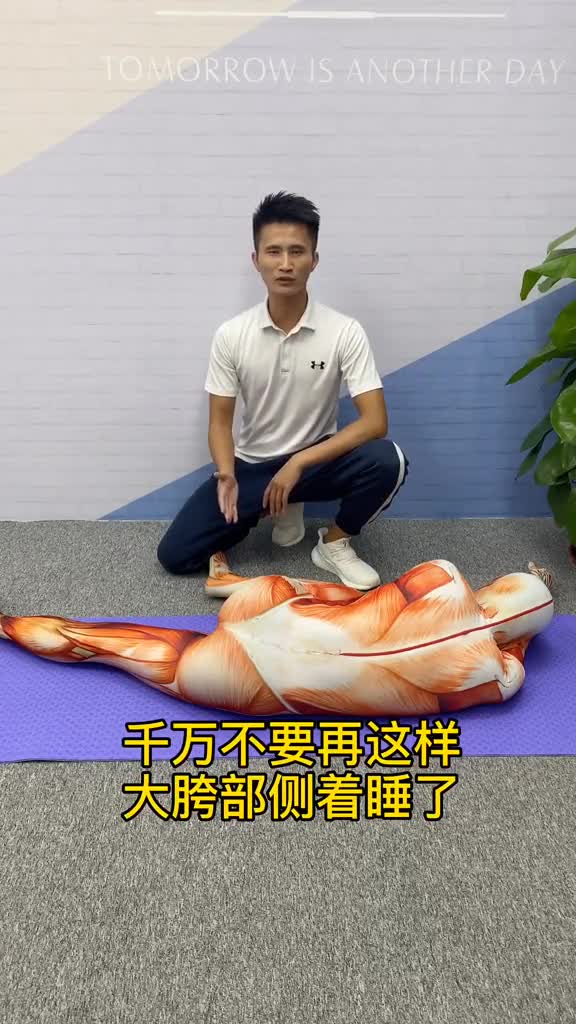 我要上热门#卧龙式睡姿让你更健康更安心!-度小视