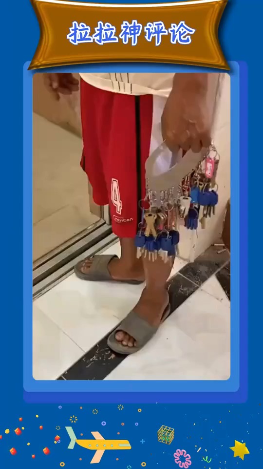 搞笑视频#今天算是真正见到所谓的包租公了,这也太豪横了吧,大佬!