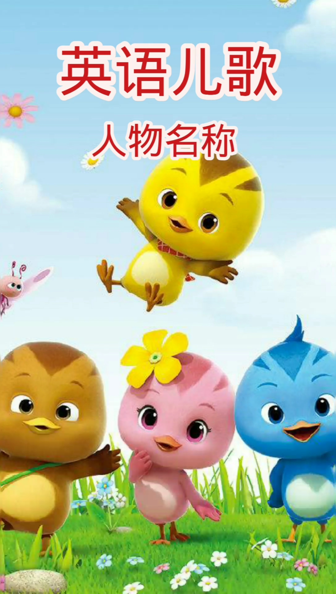 分享视频