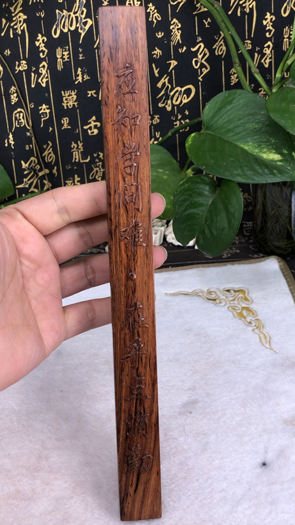 跨年留念#海南黄花梨精美镇纸