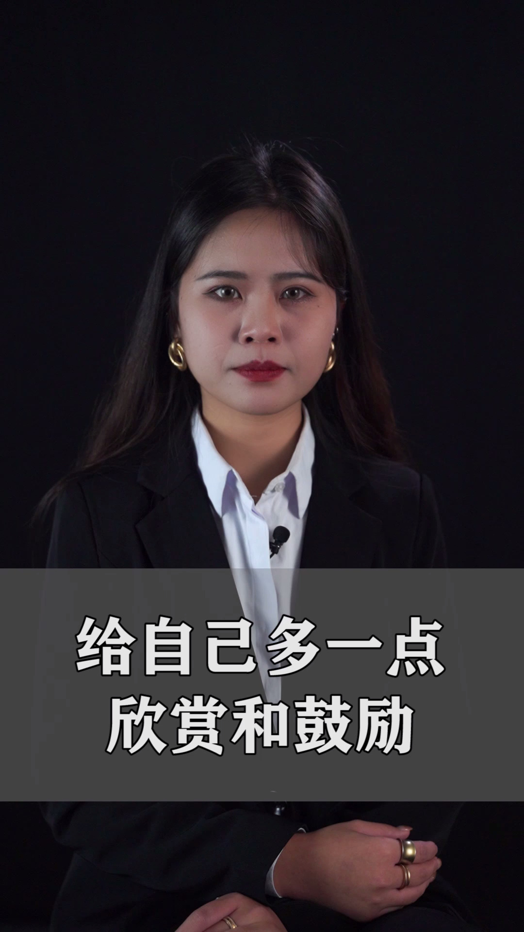 不要做廉价的自己