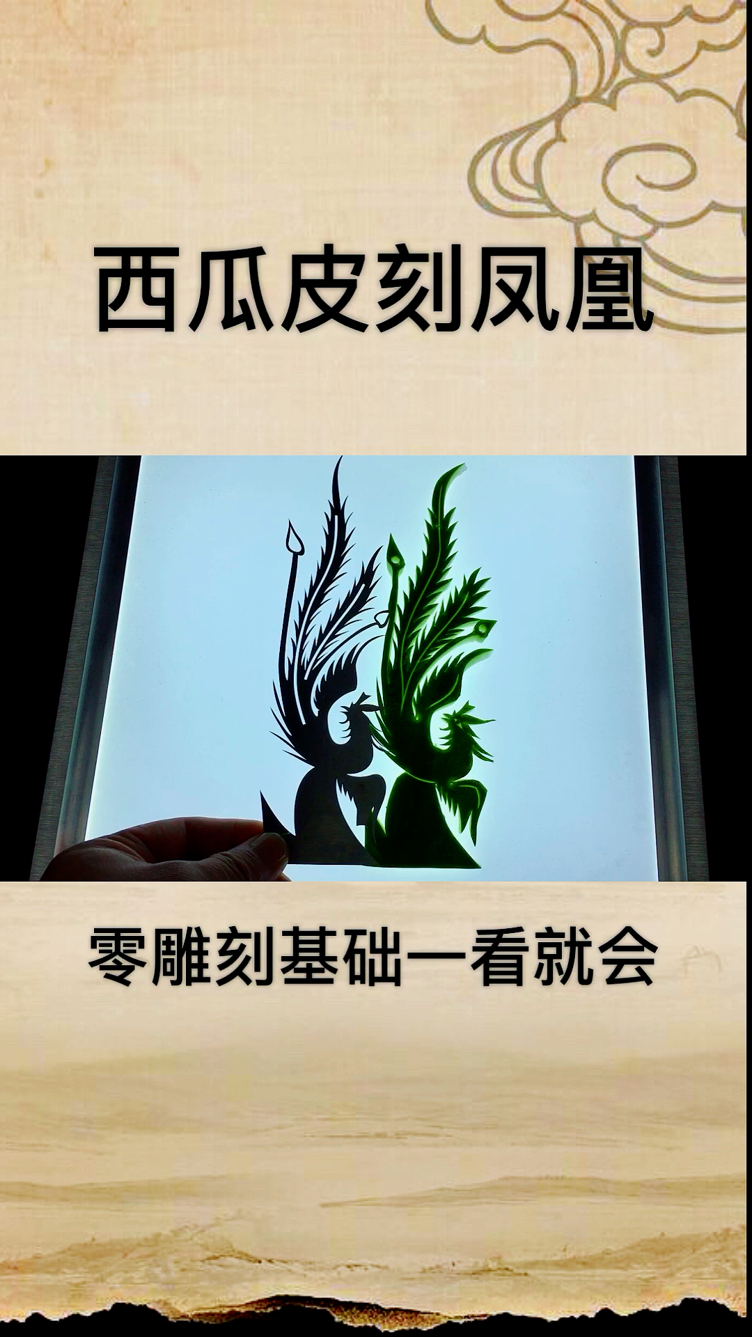 美食#最美西瓜皮雕刻,学不会找我-度小视