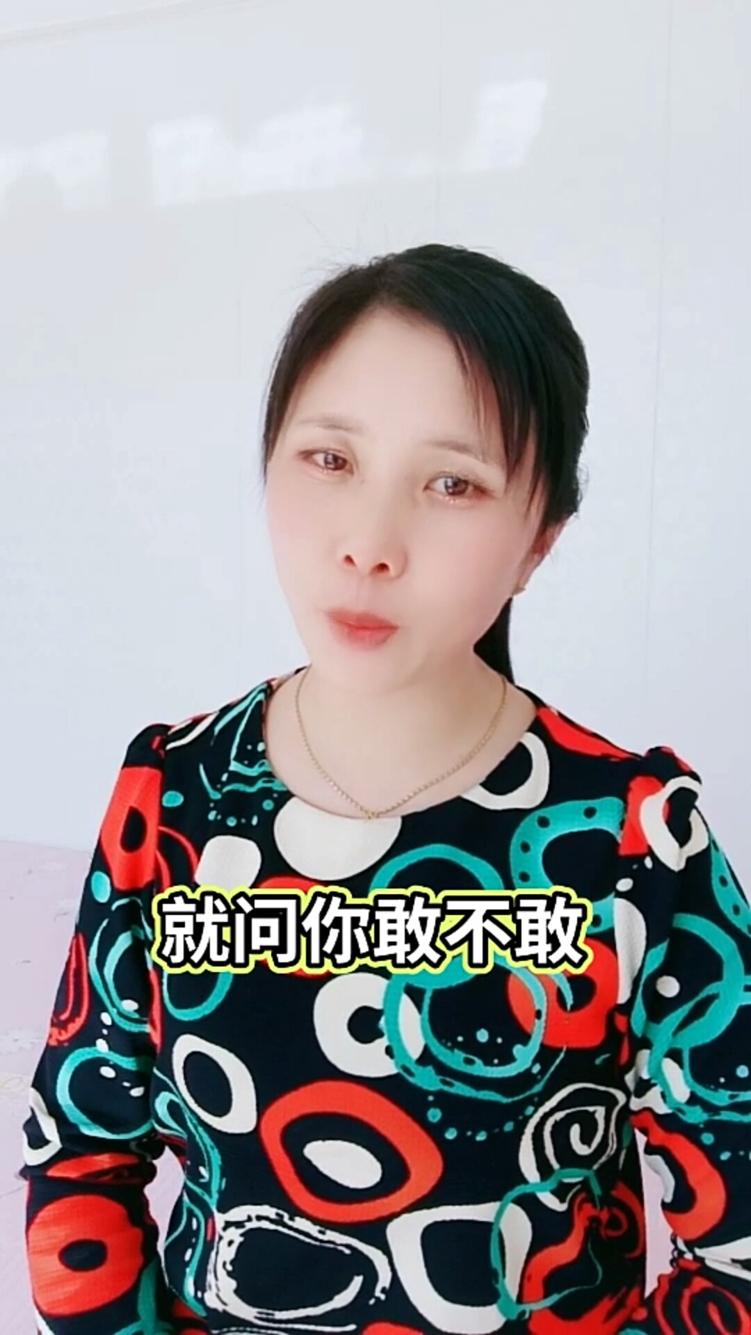 赵孟楷书#就问你敢不敢