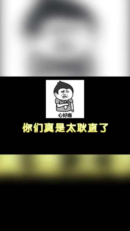 游戏搞笑之遇到一群耿直boys