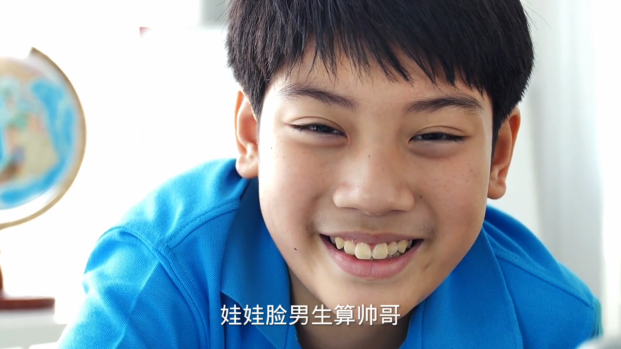 娃娃脸男生算帅哥吗?