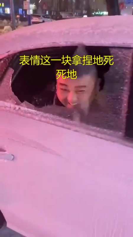 我要上热门#搞笑视频表情这一块拿捏地死死地