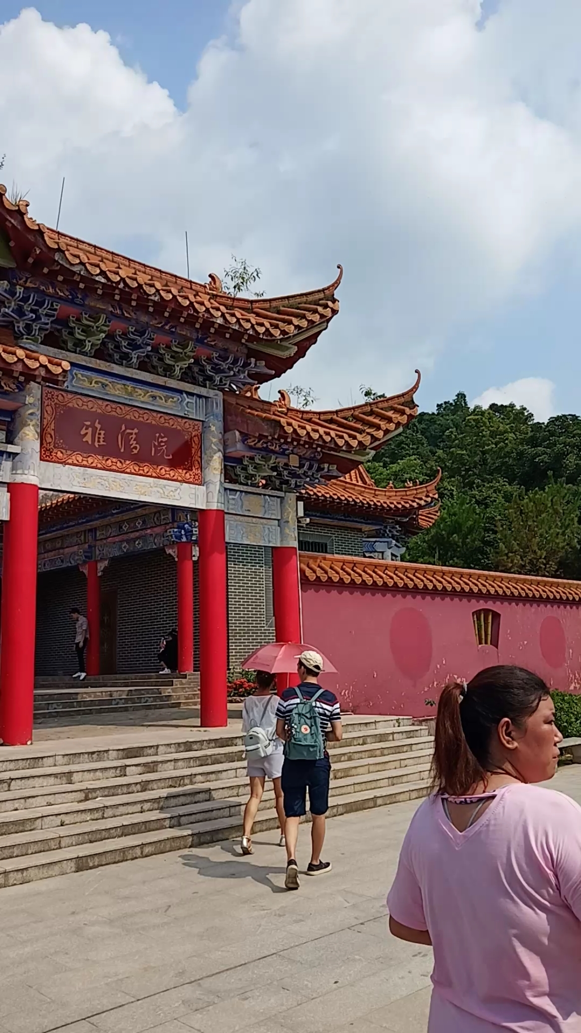 广东省东莞市樟木头镇观音山国家森林公园